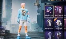 和平精英返场最新爆料旭升,全新版本，热血再燃！