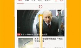 网红爆料素材网站下载视频,热门视频背后的故事