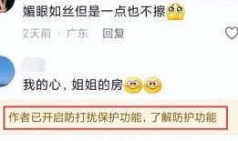 张露文爆料视频,娱乐圈背后的惊人真相